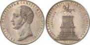 1 rouble 1859 year
