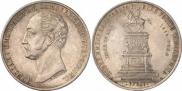 1 rouble 1859 year