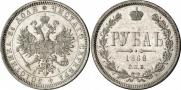 1 рубль 1868 года