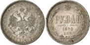 1 rouble 1876 year