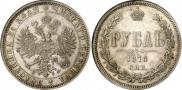 1 rouble 1878 year