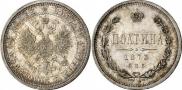 Poltina 1873 year