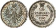 25 kopecks 1857 year