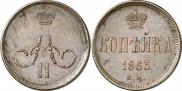 1 kopeck 1863 year