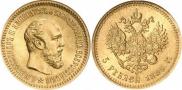 5 roubles 1889 year