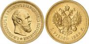5 roubles 1889 year