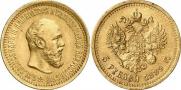 5 roubles 1889 year