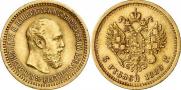 5 roubles 1889 year