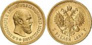 5 roubles 1889 year