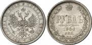 1 rouble 1884 year