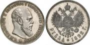 1 rouble 1892 year