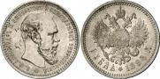 1 rouble 1894 year