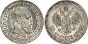25 копеек 1894 года