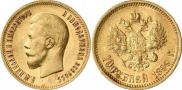 10 рублей 1899 года