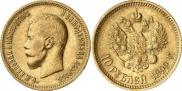 10 рублей 1899 года