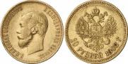 10 рублей 1902 года
