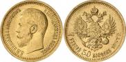 7,5 рублей 1897 года