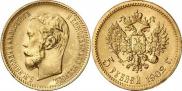 5 roubles 1902 year