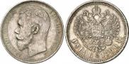 1 рубль 1896 года