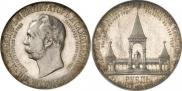 1 рубль 1898 года