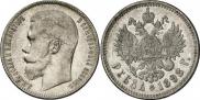 1 rouble 1898 year