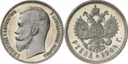 1 rouble 1904 year