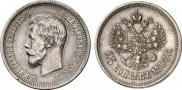 25 копеек 1896 года