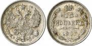 15 kopecks 1917 year