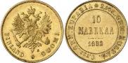 10 markkaa 1882 year