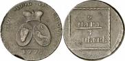 2 paras - 3 kopecks 1774 year