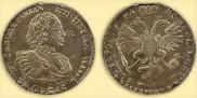 1 рубль 1721 года