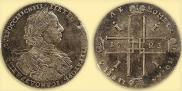 1 рубль 1723 года