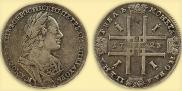 1 rouble 1723 year