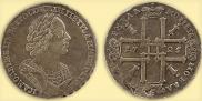 1 rouble 1725 year