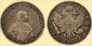 1 rouble 1741 year
