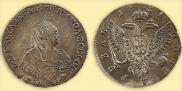 1 рубль 1751 года