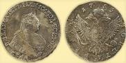1 рубль 1753 года