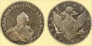 1 rouble 1754 year