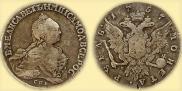 1 rouble 1757 year