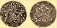 4 копейки 1757 года