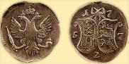 2 kopecks 1757 year