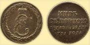 Token Coin 1791 year
