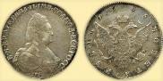 1 rouble 1793 year