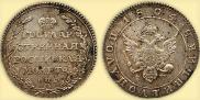Полуполтинник 1804 года