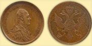 Poltina Module 1804 year