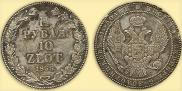 1,5 roubles - 10 złotych 1835 year