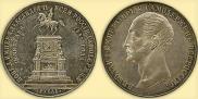 1 rouble 1859 year