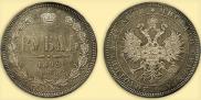 1 rouble 1872 year