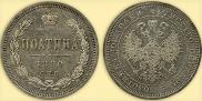 Poltina 1880 year