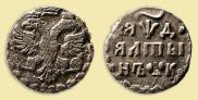 Altyn 1704 year